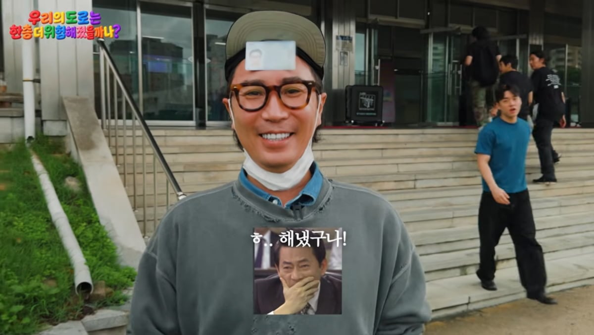 사진=유튜브 '요정재형'