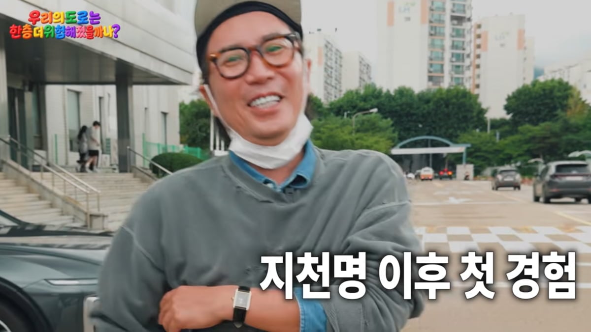 사진=유튜브 '요정재형'