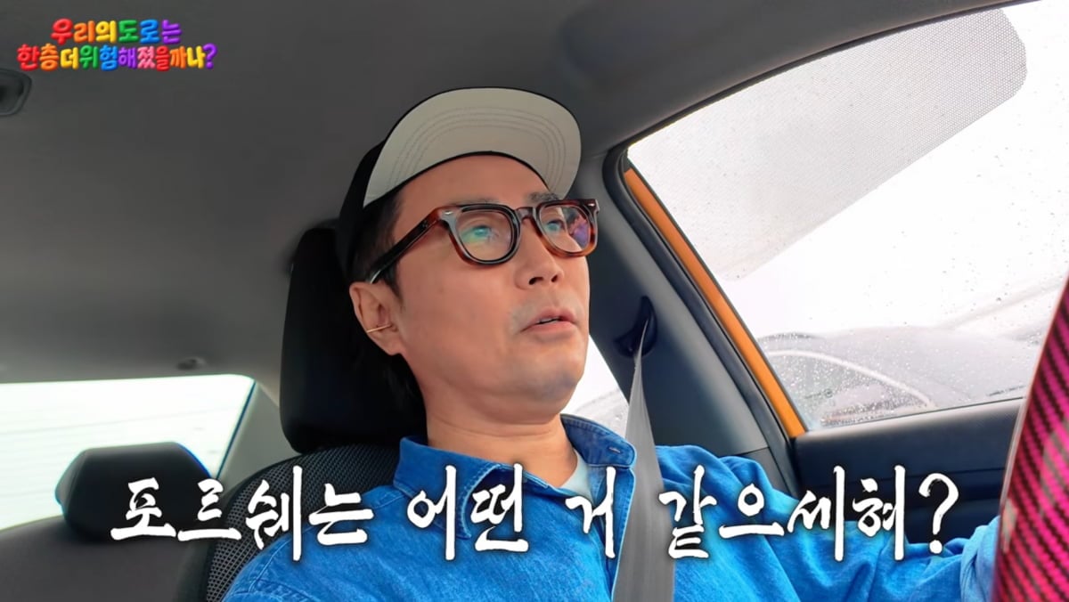 사진=유튜브 '요정재형'
