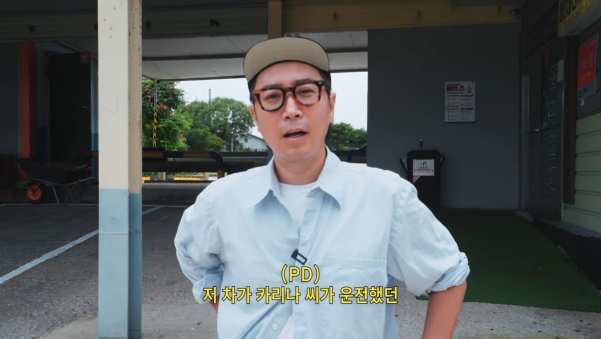 사진=유튜브 '요정재형'