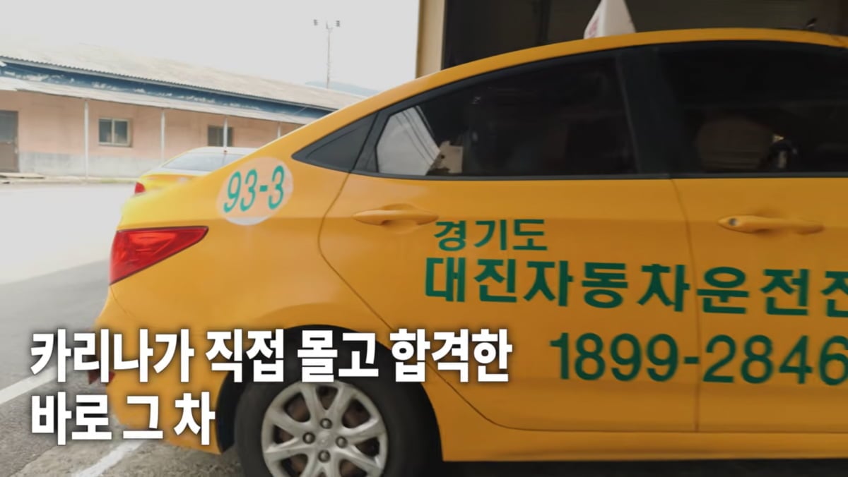 사진=유튜브 '요정재형'