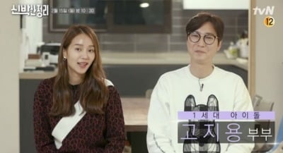 '고지용과 5천만원 소송' 허양임, 子 계정은 삭제...본업은 "확실히 보여주겠다"