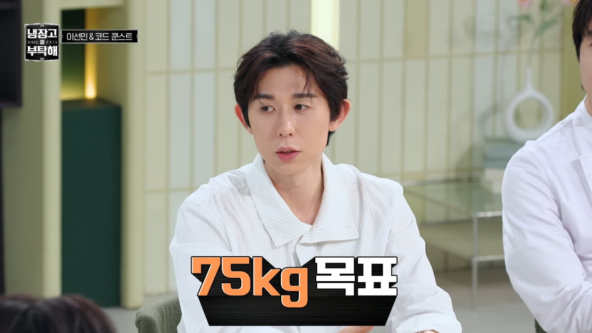 사진=JTBC '냉장고를 부탁해'