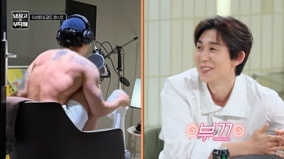 코드 쿤스트, 60kg→72kg 벌크업 성공…등 근육 '감탄' ('냉부해')