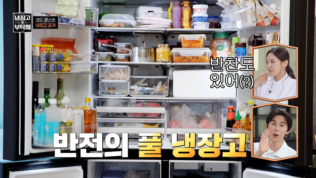 사진=JTBC '냉장고를 부탁해'