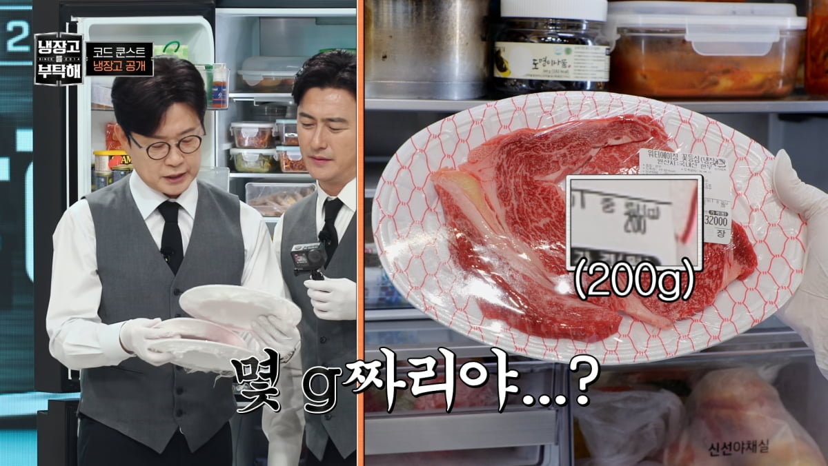 사진=JTBC '냉장고를 부탁해'