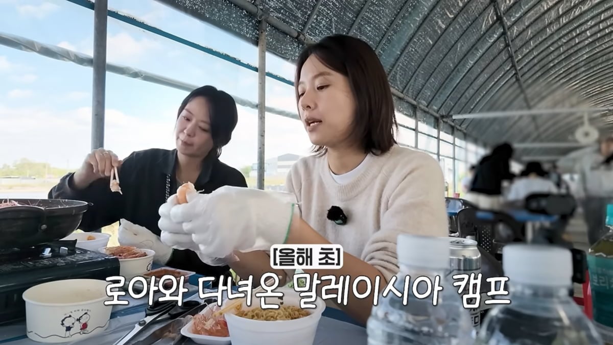 사진=황정음 유튜브