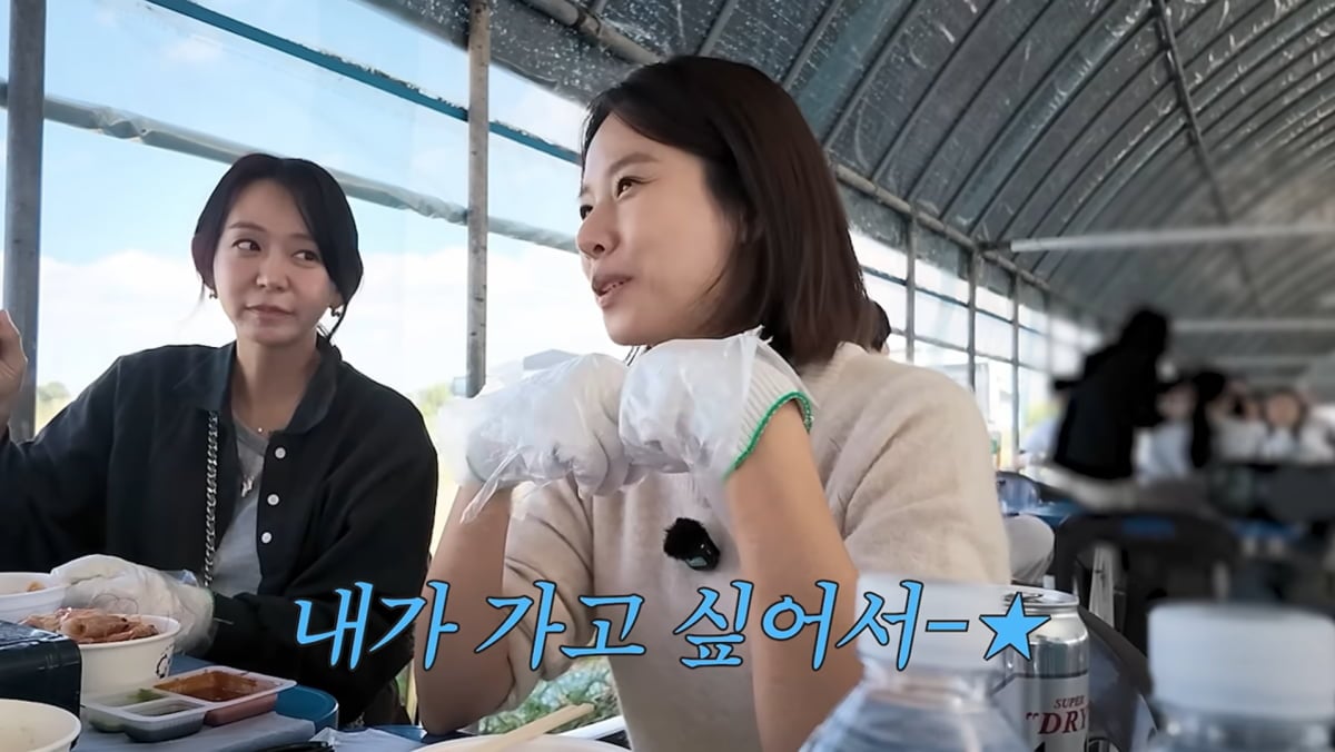 사진=황정음 유튜브