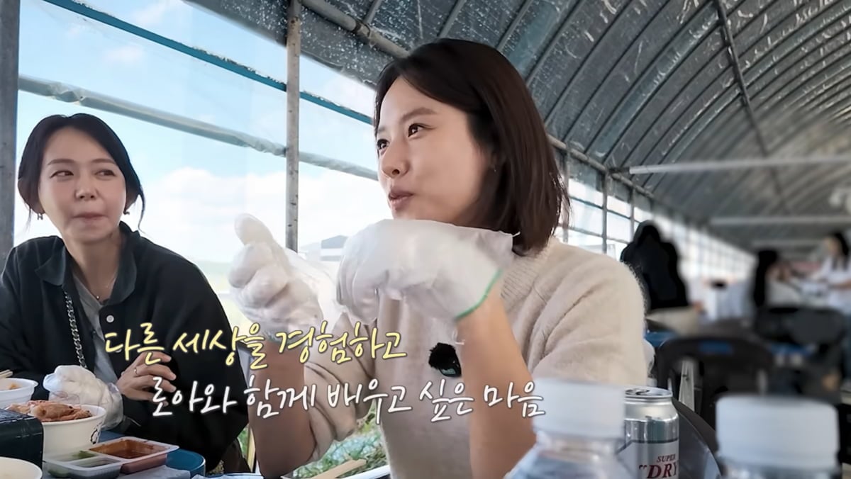 사진=황정음 유튜브