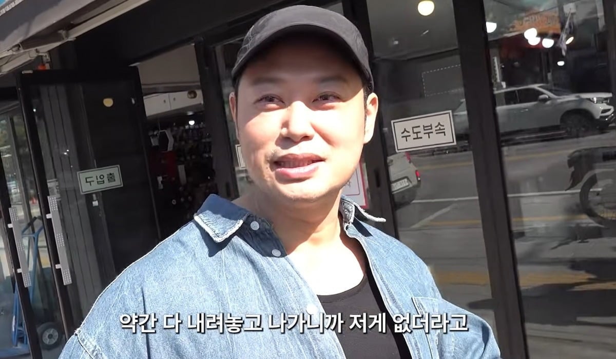 사진 = 유튜브 채널 '양치승의 막튜브'
