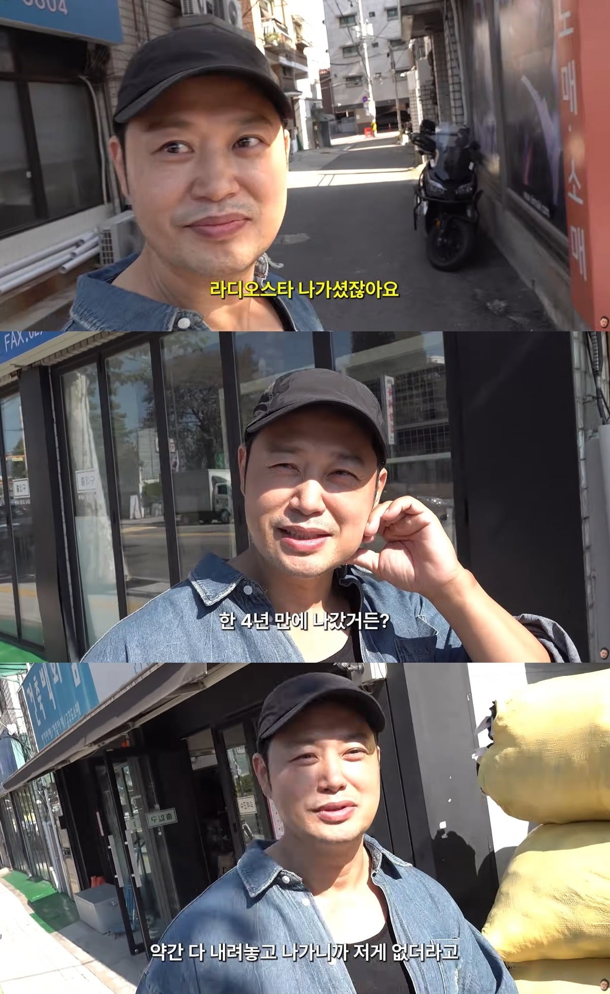 사진 = 유튜브 채널 '양치승의 막튜브'