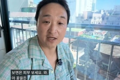 '나혼산' 번지점프 논란 속...구성환은 첫 광고 받았다 "욕 먹는 게 너무 싫어"