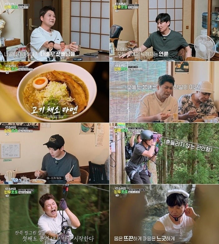 배우 김남길(46)이 전현무를 향한 남다른 애정을 고백했다.  / 사진=MBN 방송 화면 캡처