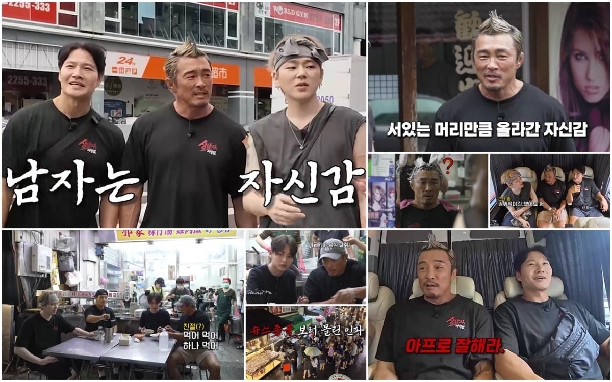가수 지코가 대만 여행 도중 김종국을 향해 불만을 터뜨린다. / 사진제공=SBS Plus·MBN