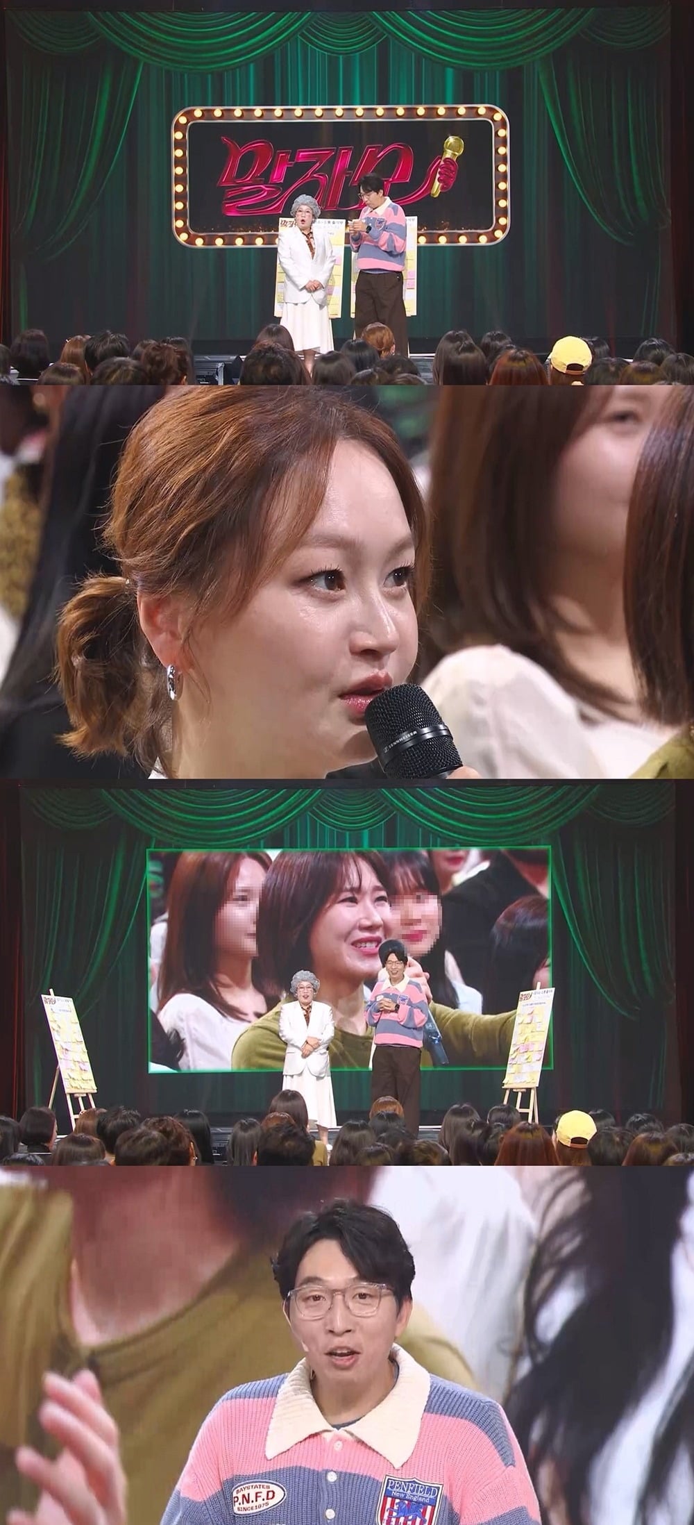 배우 이희준이 아내 이혜정과 둘째 계획을 두고 의견 차이를 보이고 있다. / 사진제공=KBS2