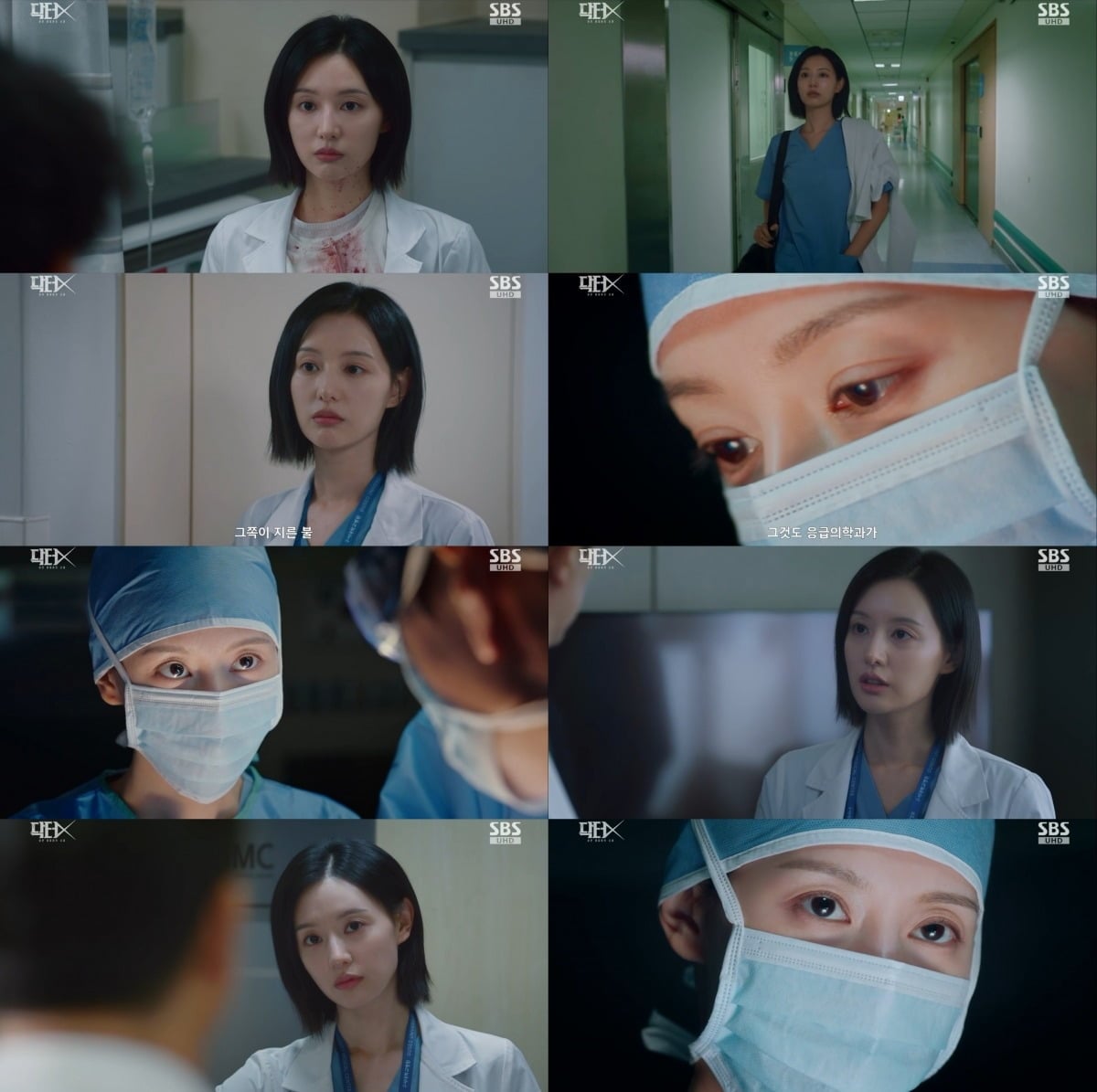 김지원이 데뷔 이후 처음으로 원톱 주연을 맡은 '닥터X'가 의료 고증 논란에도 자체 최고 시청률을 경신했다. / 사진=SBS 방송 화면 캡처