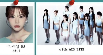 써니, '이수만 그룹' A2O LITE와 라디오 동반 출연한다