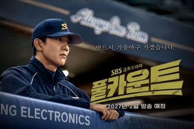 [공식] 한동안 뜸했던 김래원, 4년 만에 복귀한다