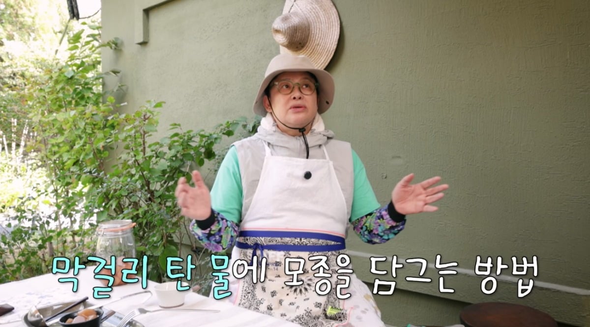 이영자가 막걸리를 활용해 농사를 지었다. / 사진='이영자 TV' 유튜브 캡처
