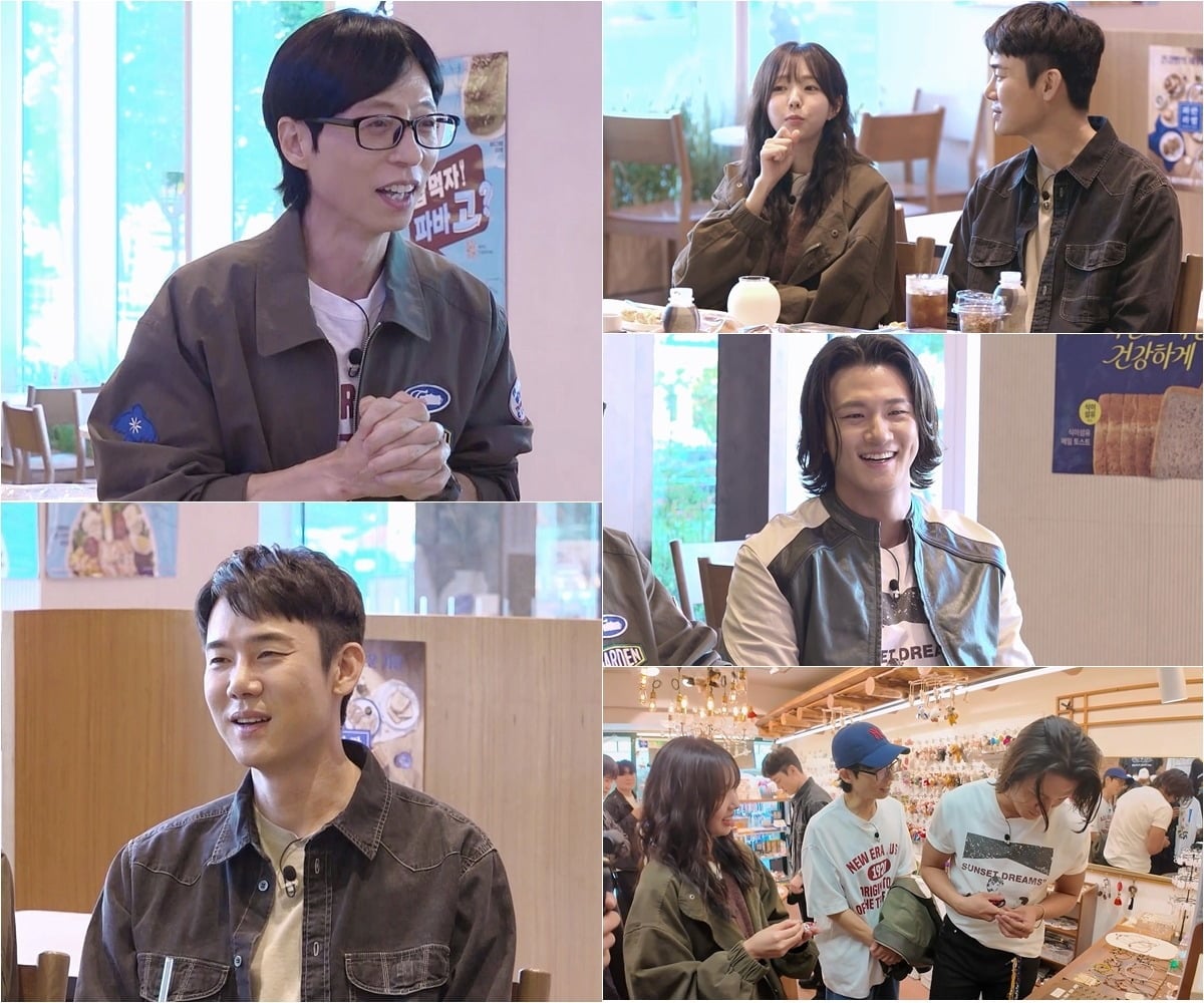 유재석이 '틈만나면,'에서 연이어 사과한다. / 사진제공=SBS