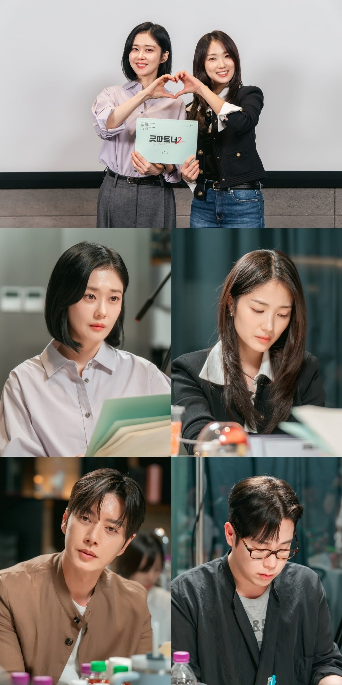 배우 박해진이 '굿파트너2'에 합류했다./사진제공=SBS