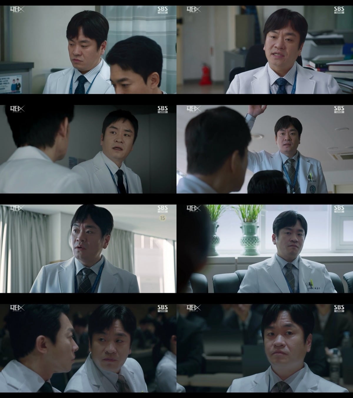 이성욱이 과거에 얽힌 사연을 밝히며 반전을 안겼다. / 사진='닥터X : 하얀 마피아의 시대' 방송 화면 캡처