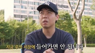 황현희, 코스피 6000선 붕괴 예견했나…3개월 전 경고 재조명, 추천 종목은?