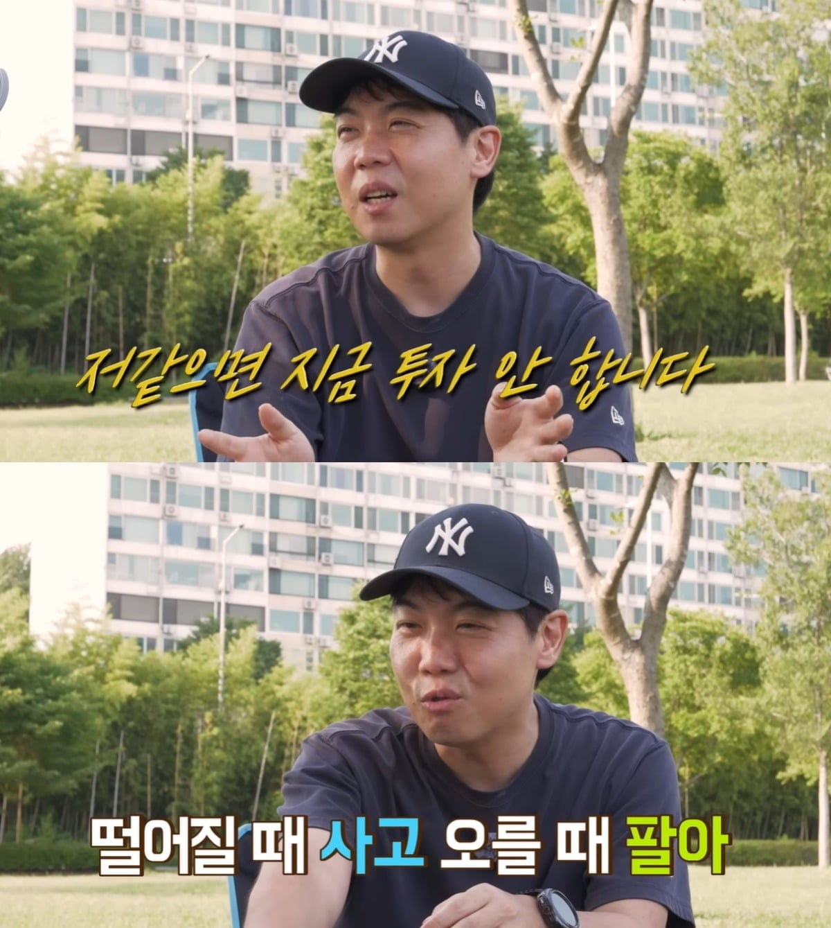 방송인 황현희는 현재 재테크 전문가로 활약하고 있는 것으로 알려졌다. / 사진=유튜브 채널 '이홍렬TV' 영상 캡처