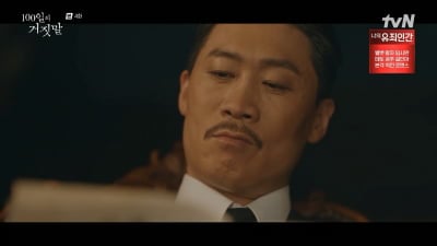 5.3%→9.0% 시청률 급등한 이유 있었다…'100일의' 진선규, 섬세한 악역 연기 눈길