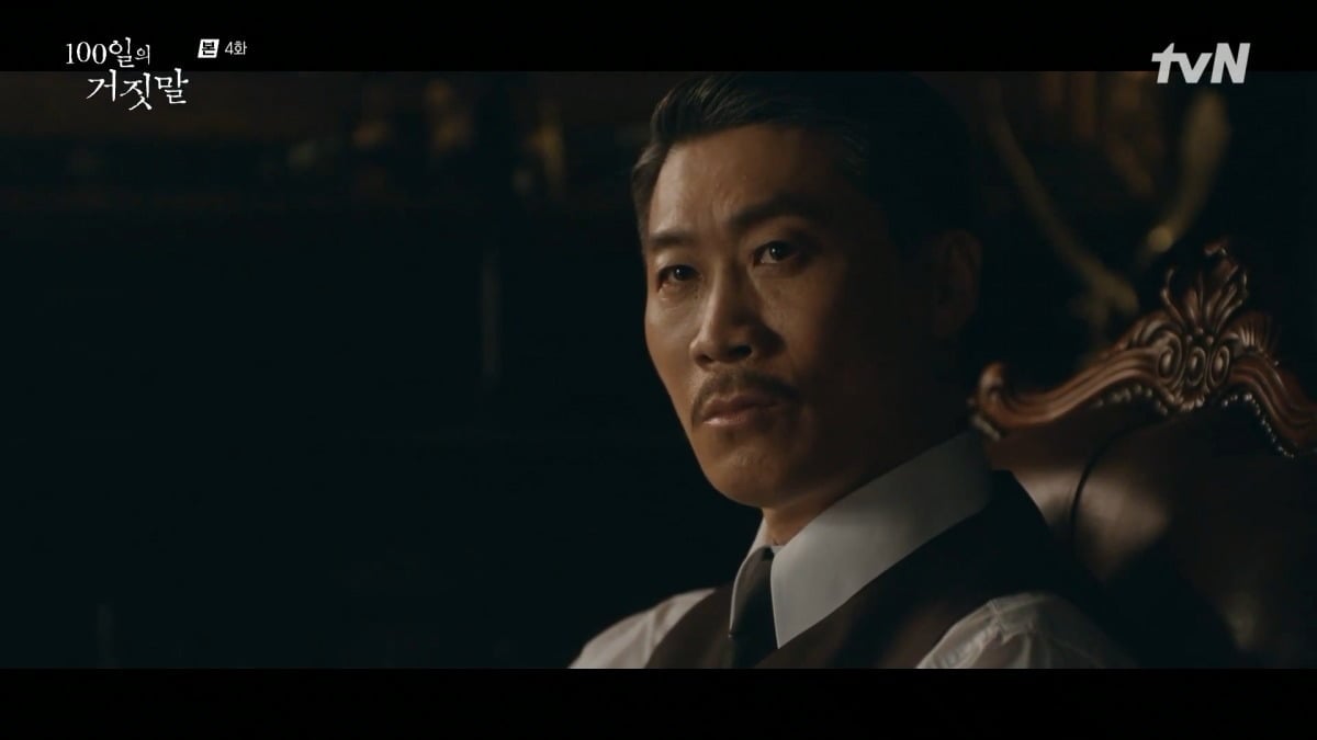 진선규가 '100일의 거짓말'에 출연 중이다. / 사진=tvN