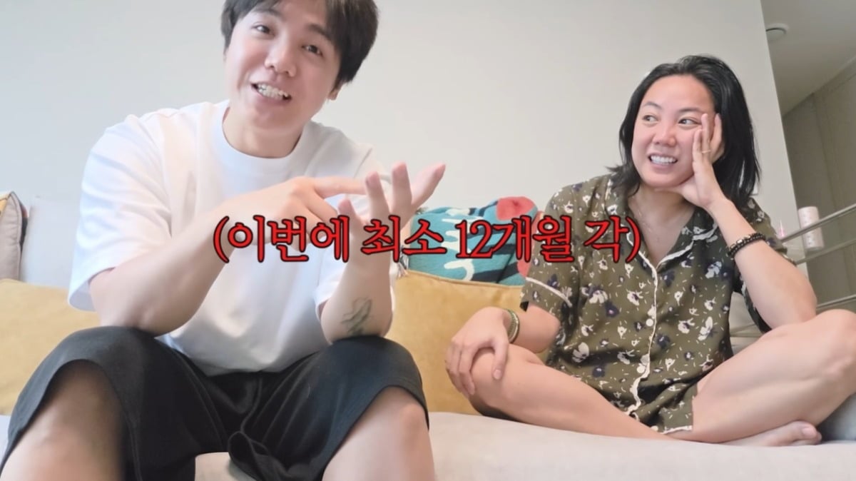 그룹 엠블렉 출신 미르가 가족 내 불화에 대해 공개했다. 미르는 배우 고은아의 친동생이다. / 사진=유튜브 채널 '방가네' 영상 캡처