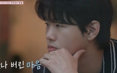 [공식] 윤후♥최유빈 커플 됐는데…'이종혁 아들' 이준수, 연프 나온다 "연애 경험 없어" ('내새연3')