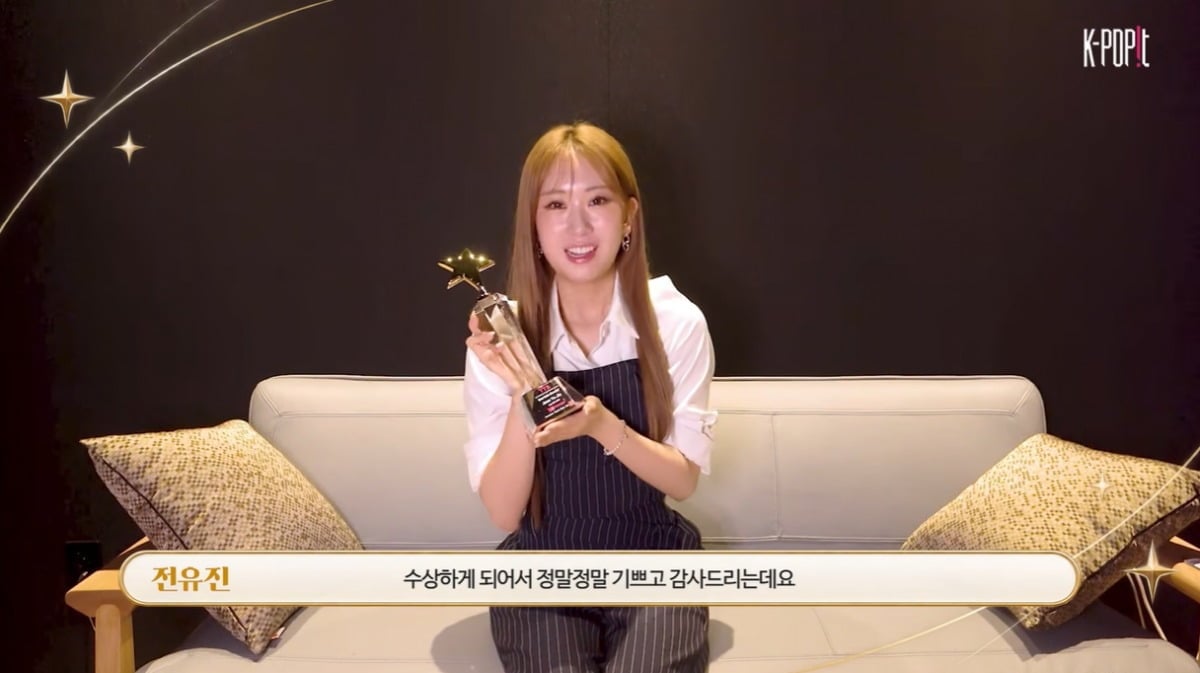  전유진이 제15회 탑텐어워즈에서 여자 솔로 가수 부문 1위를 차지했다. / 사진=케이팝잇