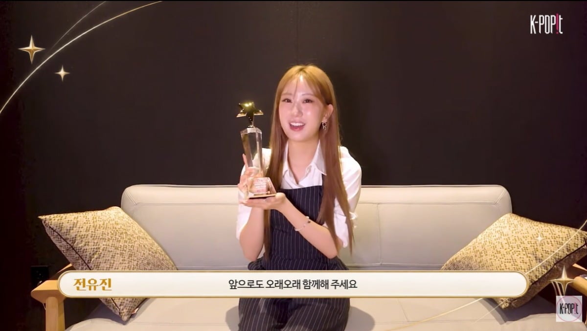  전유진이 제15회 탑텐어워즈에서 여자 솔로 가수 부문 1위를 차지해 팬들에게 감사 인사를 보냈다. / 사진=케이팝잇