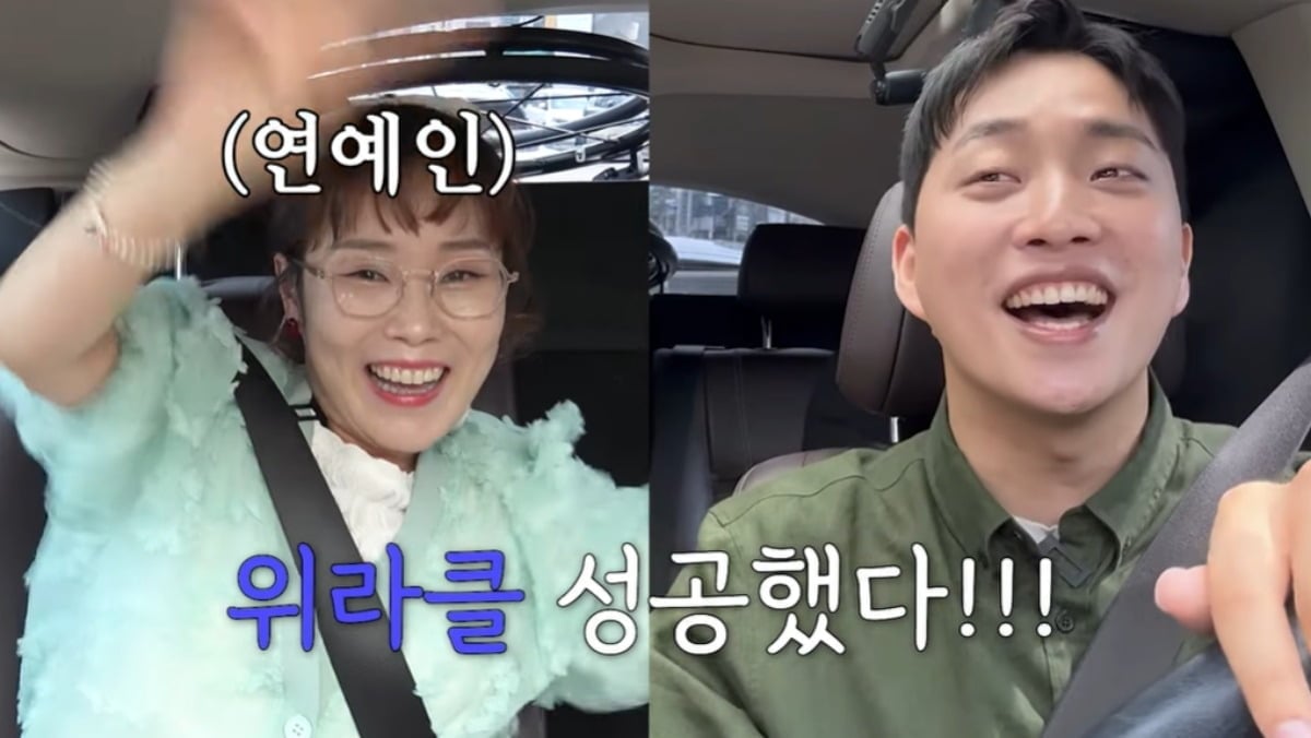 방송인 박슬기는 과거 박위의 유튜브 채널에 출연해 박위 아버지와의 인연을 공개했다. / 사진=유튜브 채널 '위라클' 영상 캡처