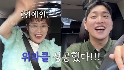 박위 父, 윤소희·최강희 '수양딸' 화제 속…박슬기와 인연도 재조명