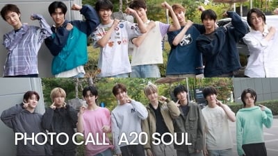 A20 SOUL, 라디오에서 만나는 또 다른 매력