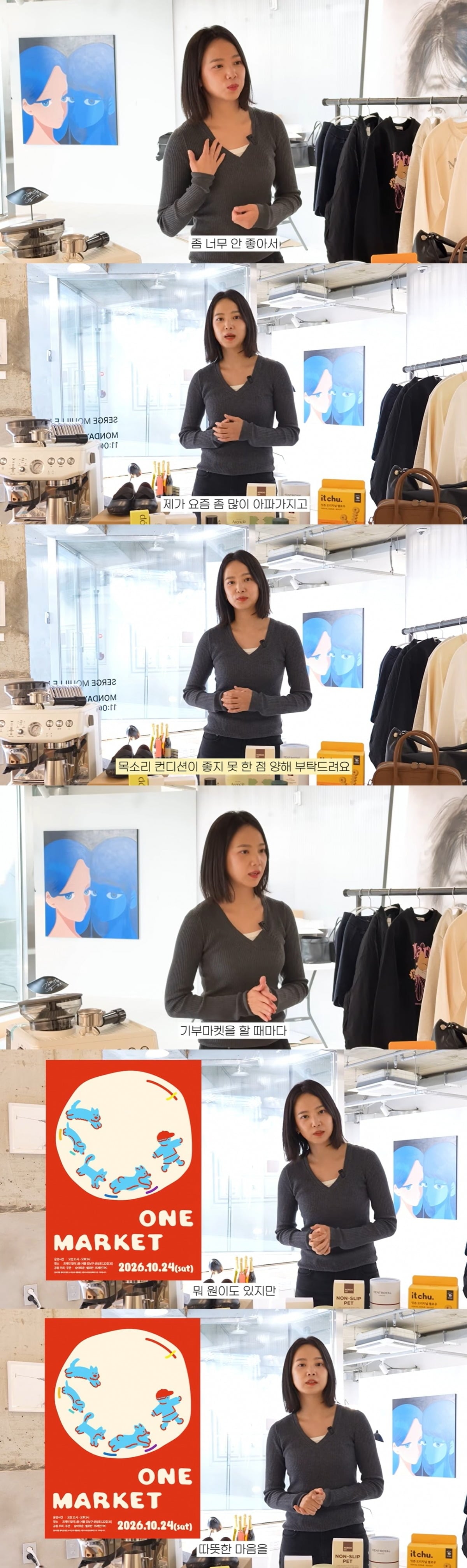 배우 윤승아가 건강이 좋지 않은 근황을 전했다. / 사진=윤승아 유튜브 채널 캡처