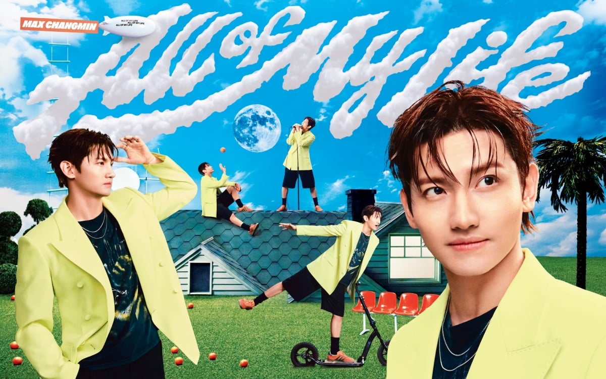 최강창민 / 사진=SM엔터테인먼트