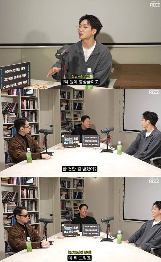바비가 '쇼미' 우승 상금에 대해 폭로했다./사진='에겐남 스윙스'