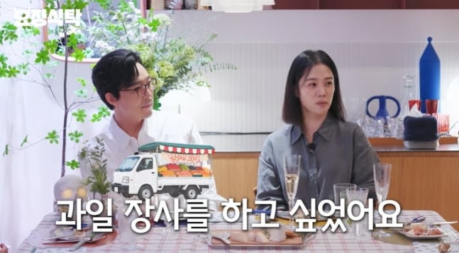 배우 김현주가 데뷔 30년 차에 다시 존재감을 입증하고 있다./ 사진=유튜브 채널 '요정재형'