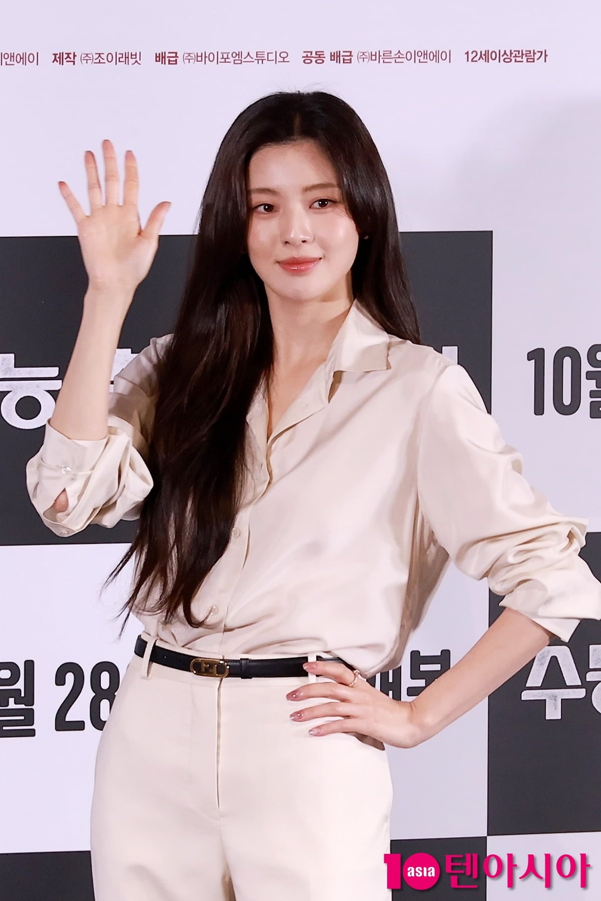 텐아시아 DB