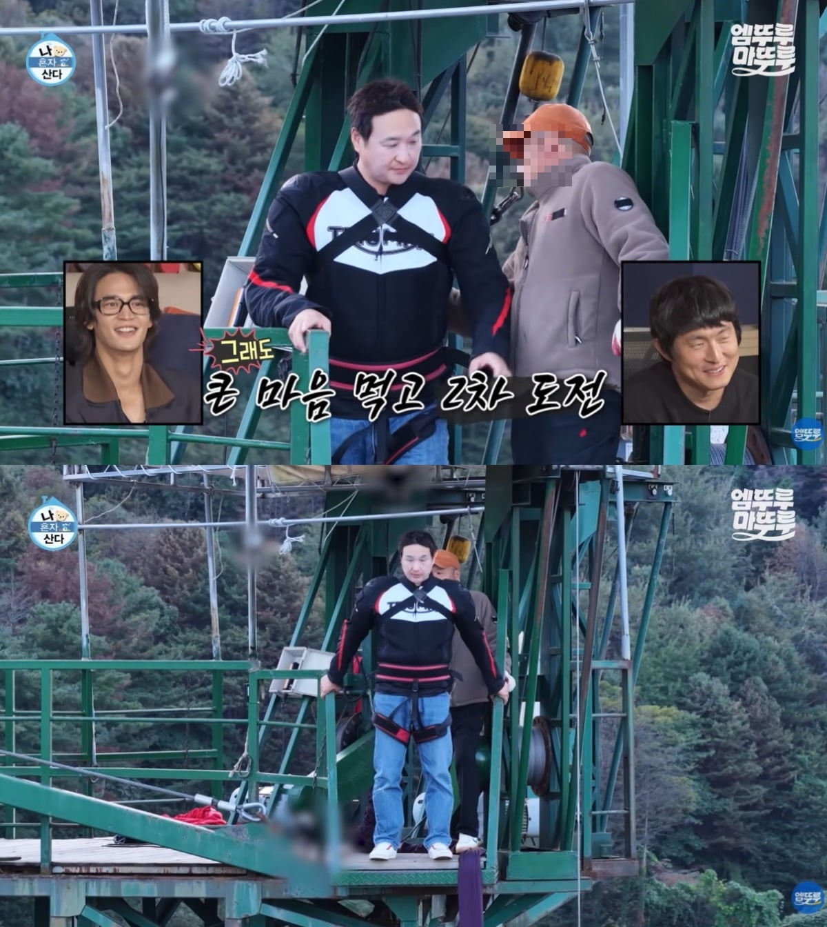 배우 구성환의 번지점프 장면에서 현장 직원의 안전장비 착용 여부를 둘러싼 논란이 불거졌다. / 사진=유튜브 채널 '엠뚜루마뚜루' 영상 캡처