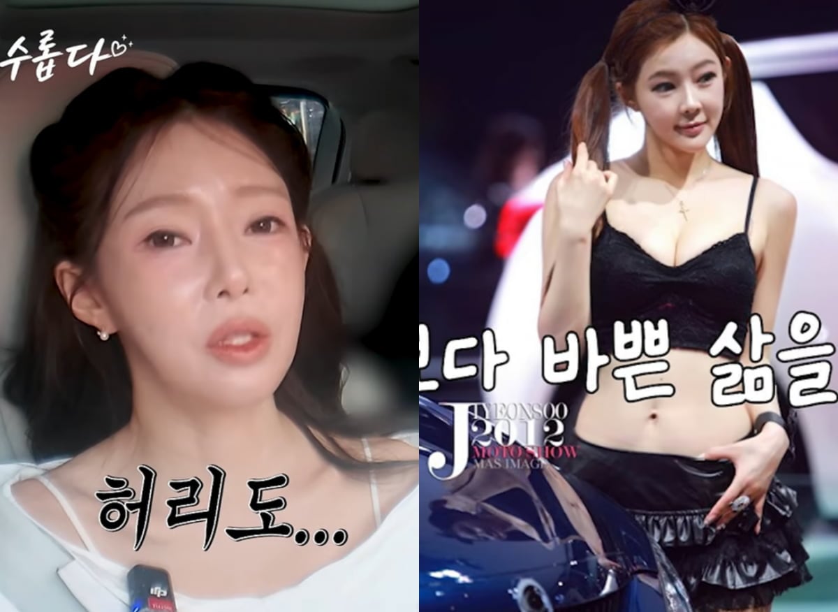 사진=지연수 유튜브