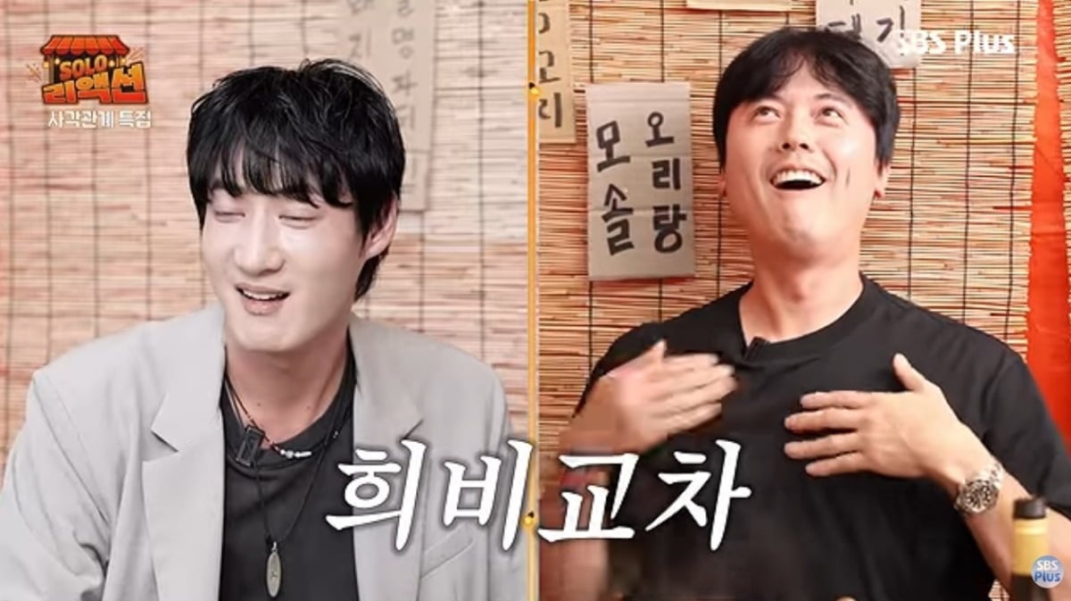 사진 = 'SBS PLUS' 유튜브 채널 캡처