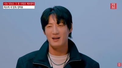 미스터 서, 과도한 스킨십 후회했다…'나솔' 14기 영자와 비하인드 보니 ('솔로나라뉴스')