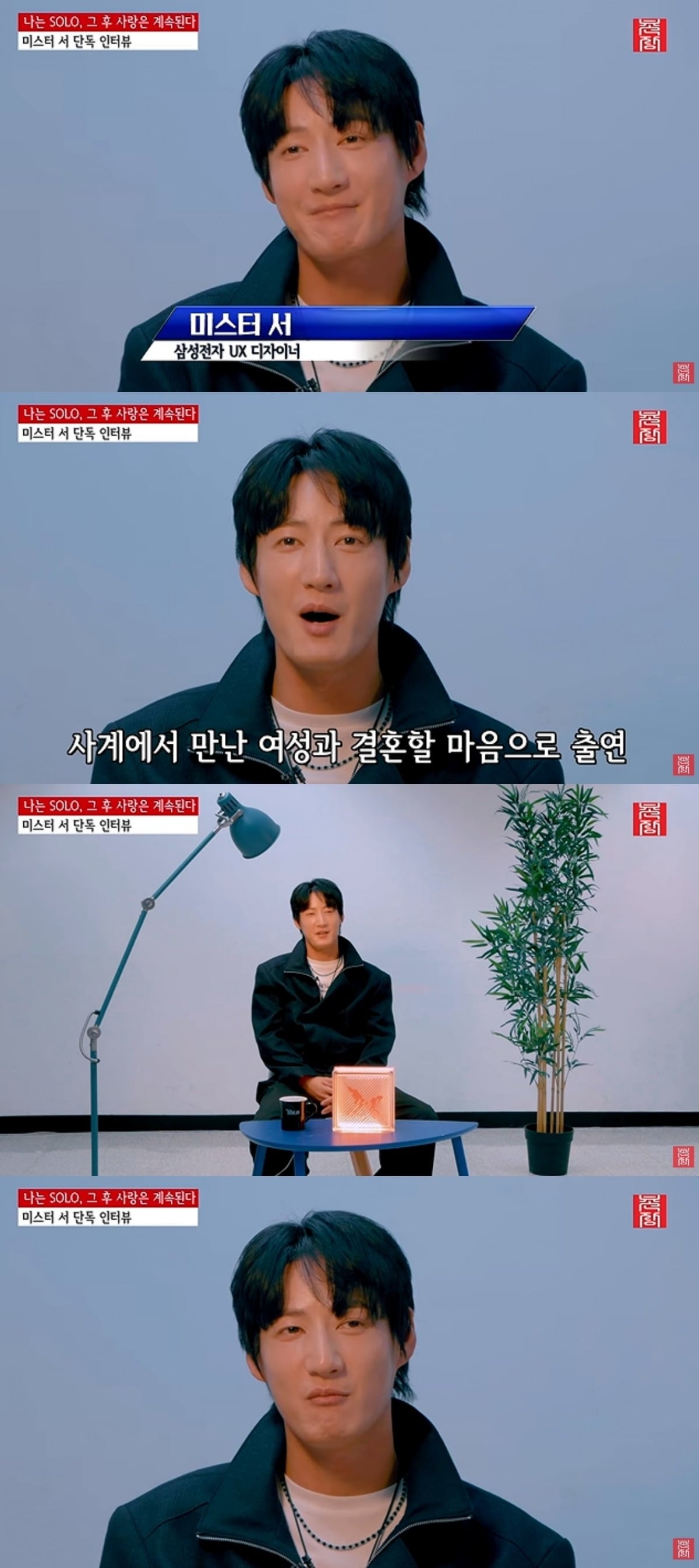 사진 = '촌장엔터테인먼트TV' 유튜브 채널 캡처