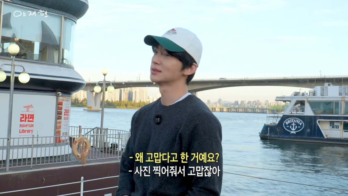 사진=안재현 유튜브