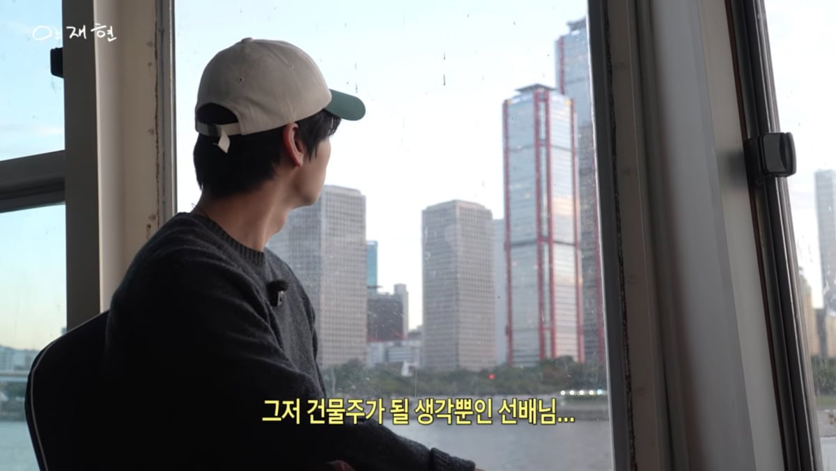 사진=안재현 유튜브