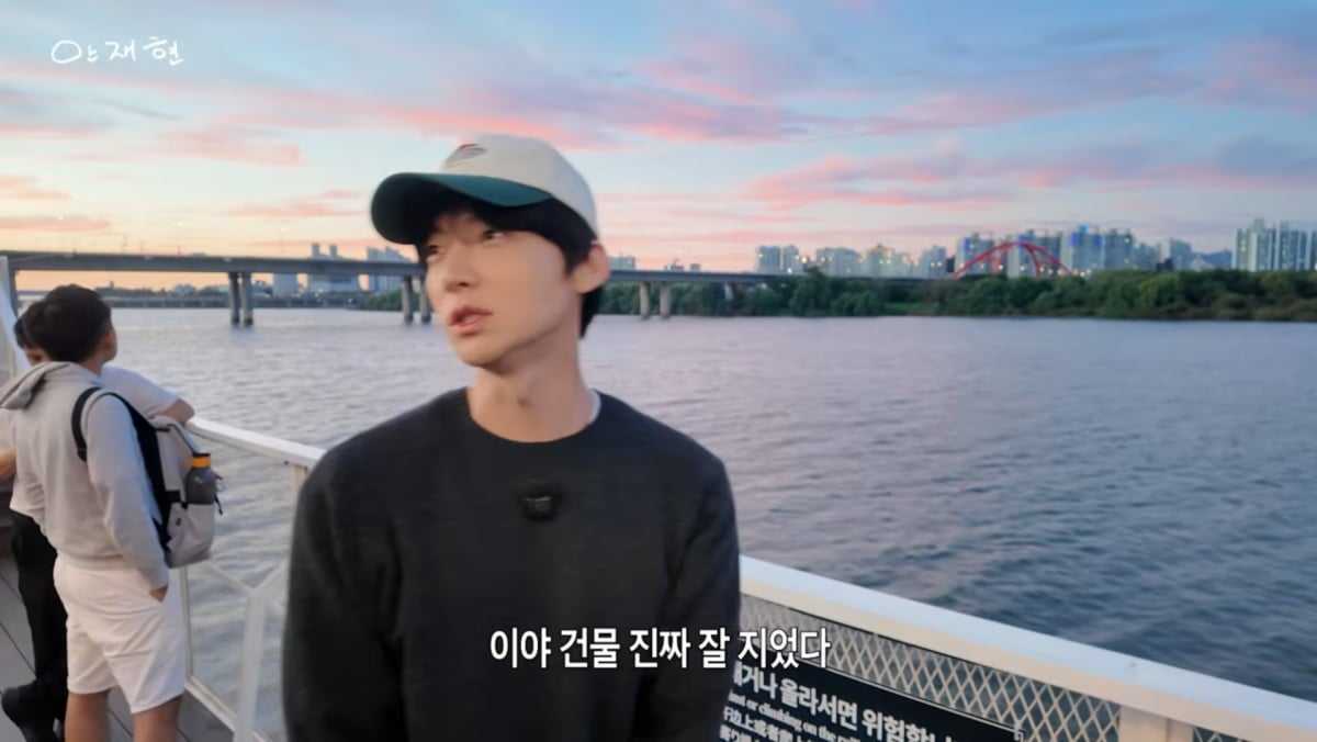 사진=안재현 유튜브